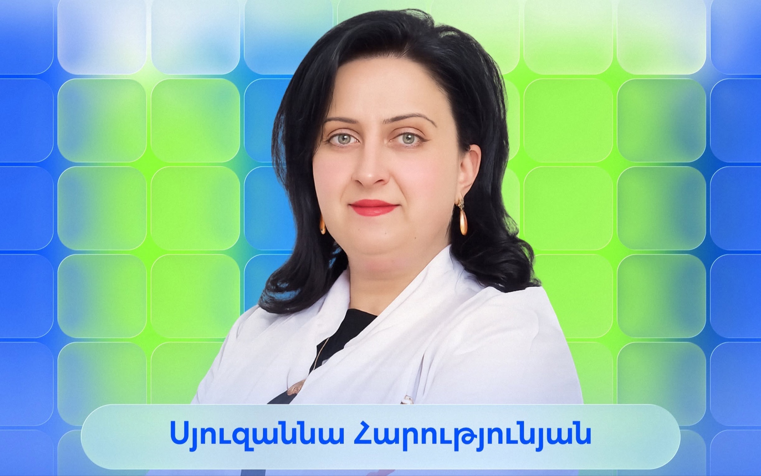 «Բուժքույրը որպես առողջապահության կազմակերպիչ կրթական հաստատություններում»